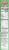 General Mills Rudolph the Red-Nosed Reindeer® Hot Cocoa Flavored Christmas Cereal Perspective: top