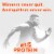 General Mills Wheaties Protein Maple Almond Breakfast Cereal Perspective: top