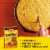 Old El Paso Southwest Style Cornbread Baking Mix Perspective: top