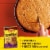 Old El Paso Cinnamon Churro Cornbread Baking Mix Perspective: top