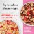 General Mills Strawberry Vanilla Chex Cereal Perspective: top