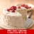 Betty Crocker Gluten Free Whipped Butter Cream Frosting Easter Treats Perspective: top