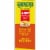 Nature Valley Whole Grain - Cashew Sweet and Salty Nut Chewy Granola Bars Lunch Box Snacks Perspective: top