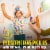 Flintstones™ Chewable Kids Vitamins Perspective: top