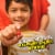 Flintstones™ Gummies Kids Vitamins With Immunity Support Perspective: top