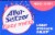Alka-Seltzer® Fizzy Melts 16 ct. Perspective: top