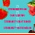Sparkling Ice® Starburst Red Variety Pack Perspective: top