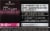 Schwarzkopf® Color Ultime® 3.3 Amethyst Black Permanent Hair Color Perspective: top