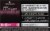 Schwarzkopf® Color Ultime® 3.3 Amethyst Black Permanent Hair Color Perspective: top