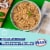 Minute® Gluten-Free Instant Brown Rice Perspective: top