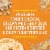 Delimex Char-Grilled Chicken Crispy Quesadillas Perspective: top