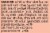 Whisker Lickin's Soft & Delicious Salmon Flavor Cat Treats Perspective: top