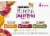 Beneful Superfood Blend Wet Dog Food Variety Pack - 6 ct Perspective: top