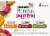 Beneful Superfood Blend Wet Dog Food Variety Pack - 6 ct Perspective: top