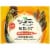 Purina Beyond® Mixers + Immune Support Cat Food Complement Chicken Bone Broth Pouches Perspective: top