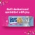 Pillsbury Soft Baked Confetti Cookies Perspective: top