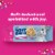Pillsbury Soft Baked Confetti Cookies Perspective: top