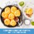 Pillsbury™ Grands!™ Cornbread Biscuits Perspective: top