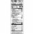 Kashi GO Breakfast Cereal Coconut Almond Crunch Perspective: top