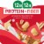 Kashi GO Protein Cereal Perspective: top