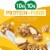 Kashi GO Honey Almond Flax Crunch Protein Cereal Perspective: top