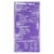 Kashi Mixed Berry Soft Baked Breakfast Bars Perspective: top