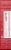Dr. Bronners All-One Organic Cinnamon Toothpaste Perspective: top