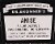Dr. Bronner's Anise All-One Toothpaste Perspective: top