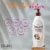 Jergens Coconut Hydrating Coconut Body Moisturizer Perspective: top