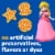 Kraft Mac N Cheese Macaroni and Cheese Dinner with Unicorn Pasta Shapes Perspective: top