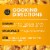 Cracker Barrel Sharp Cheddar Mac N Cheese Macaroni and Cheese Cups Single Bowl Dinner Perspective: top