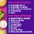 Taco Bell Queso-Burrito Cravings Kit Perspective: top
