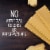 Marie Callender's Lasagna With Meat & Sauce Bowl Frozen Meal Perspective: top