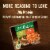 Marie Callender's Duos Beef & Broccoli & Sesame Chicken Frozen Meal Perspective: top