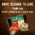 Marie Callender's Duos Meatball Marinara & Fettuccini With Chicken & Broccoli Frozen Meal Perspective: top