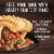 Marie Callender's Plant-Based Gardein Be'F Pot Pie Frozen Meal Perspective: top