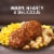 Marie Callender's Meat Loaf & Gravy Frozen Meal Perspective: top