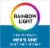 Rainbow Light Men's One Multivitamin Supplement Tablets Perspective: top