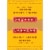 Larabar™ Peanut Butter Banana Fruit & Nut Bars Perspective: top