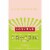 Larabar Apple Cobbler Plant Based Protein Bars Perspective: top
