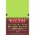 Larabar™ Chocolate Sea Salt Fudge Brownies with Hemp Seed Perspective: top