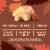 Larabar Gingerbread Fruit & Nut Bars Perspective: top