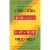 Larabar Fruits + Greens Pineapple Kale Cashew Fruit & Nut Bars Perspective: top