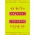 Larabar™ Key Lime Pie Fruit & Nut Bars Perspective: top