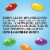 Skittles Original Jelly Beans Easter Candy Bag Perspective: top