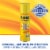Arrid™ Extra Dry™ Regular Aerosol Antiperspirant Deodorant Perspective: top