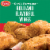 Tyson Restaurant Style Garlic Parmesan Crispy Wings Perspective: top