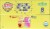 Earth's Best® Sesame Street Strawberry Banana Fruit Yogurt Smoothies Variety Pack Perspective: top