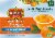 Del Monte® No Sugar Added Mandarin Oranges Fruit Cup Snacks Perspective: top