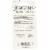 Jergens Ultra Healing Extra Dry Skin Moisturizer, 1 fl oz Perspective: top